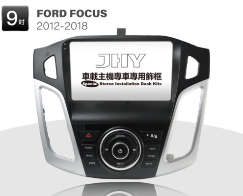 FORD FOCUS 安卓專用機