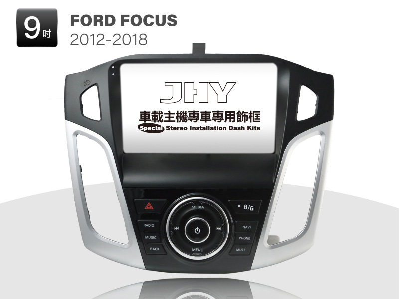 FORD FOCUS 安卓專用機