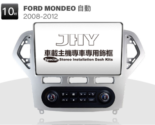 FORD MONDEO 安卓專用機