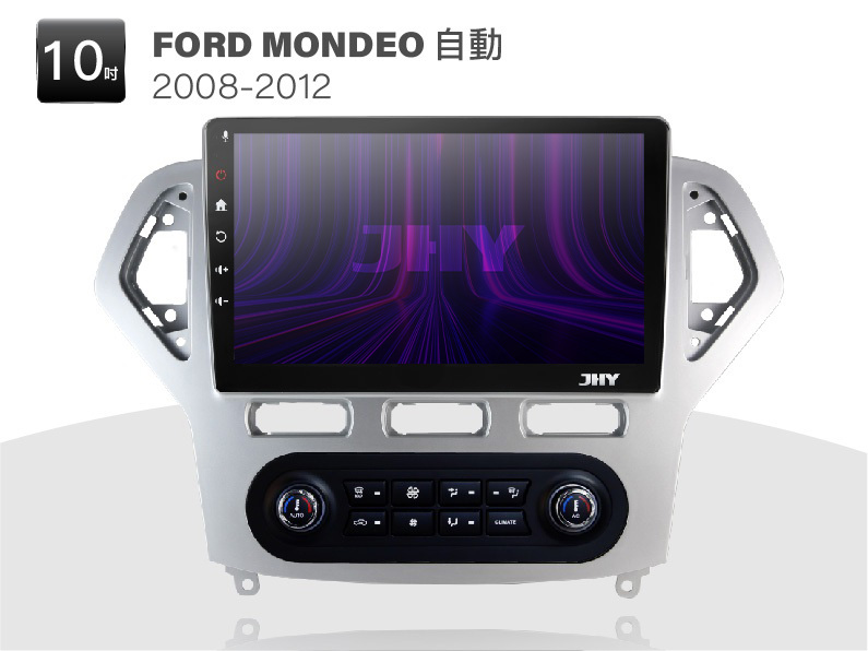 FORD MONDEO 安卓專用機