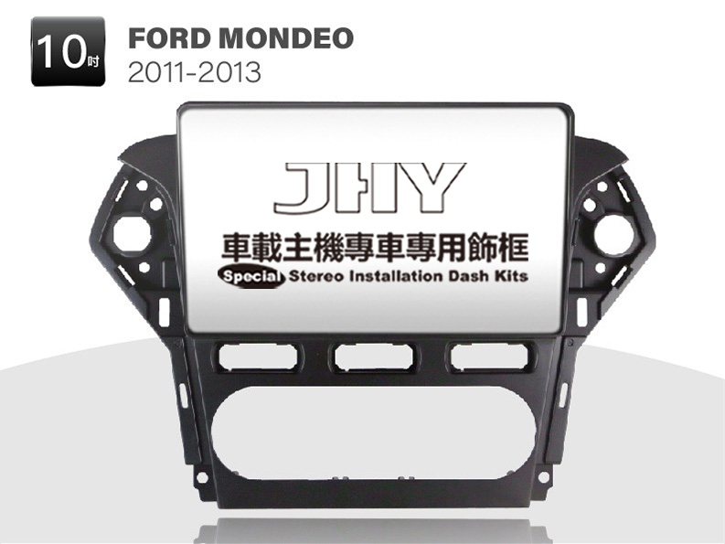 FORD MONDEO 安卓專用機