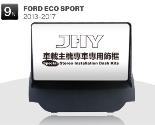 FORD ECO SPORT安卓專用機