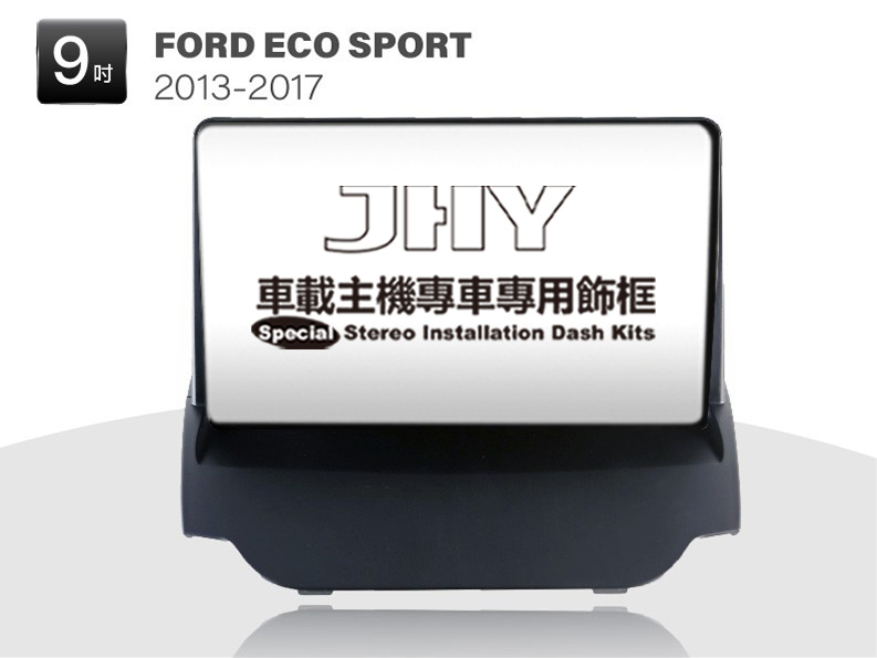 FORD ECO SPORT安卓專用機