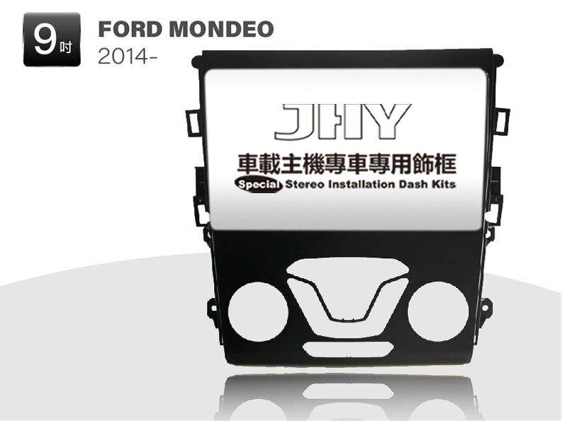 FORD MONDEO 安卓專用機