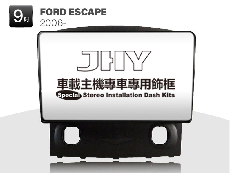 FORD ESCAPE 安卓專用機