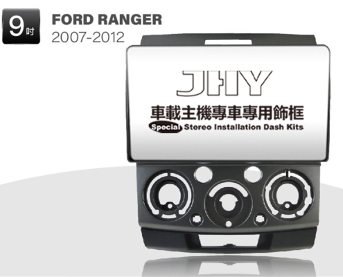 FORD RANGER 安卓專用機