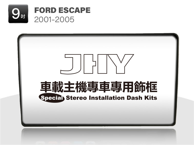 FORD ESCAPE 安卓專用機