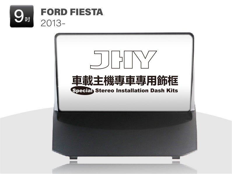 FORD FIESTA 安卓專用機