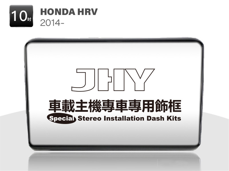 HONDA HRV 安卓專用機