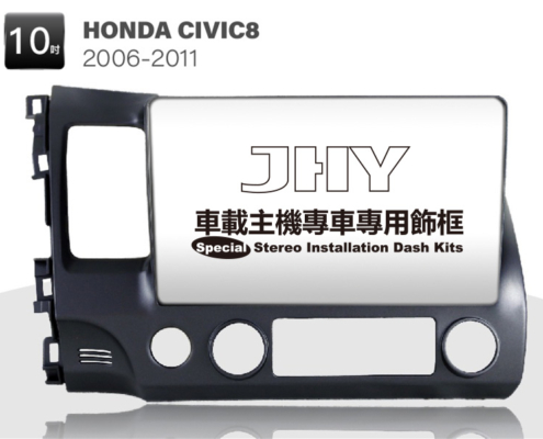 HONDA CIVIC8 安卓專用機