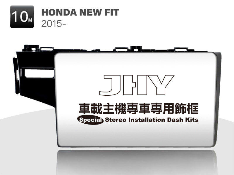 HONDA NEW FIT 安卓專用機