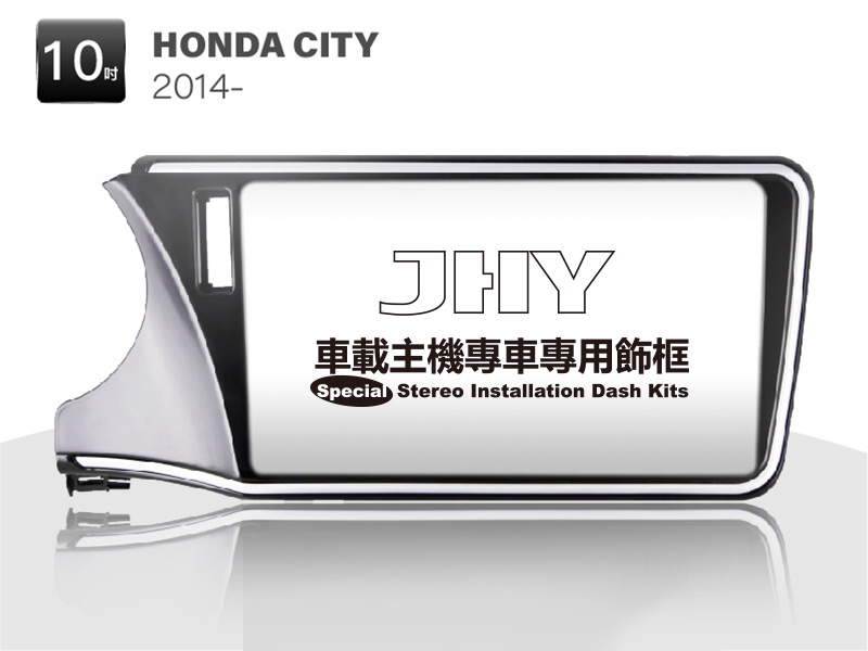 HONDA CITY 安卓專用機