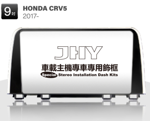 HONDA CRV5安卓專用機