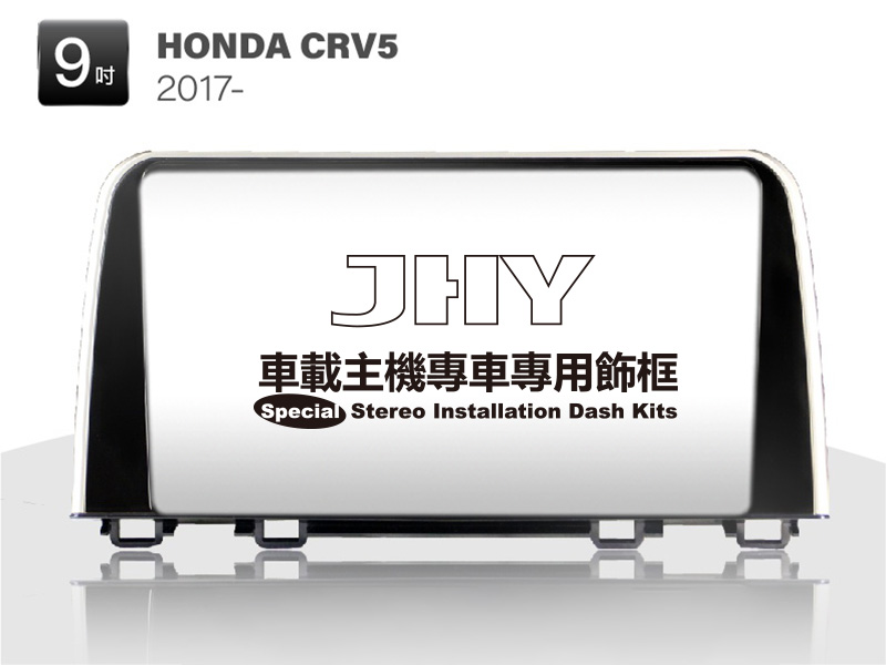 HONDA CRV5安卓專用機