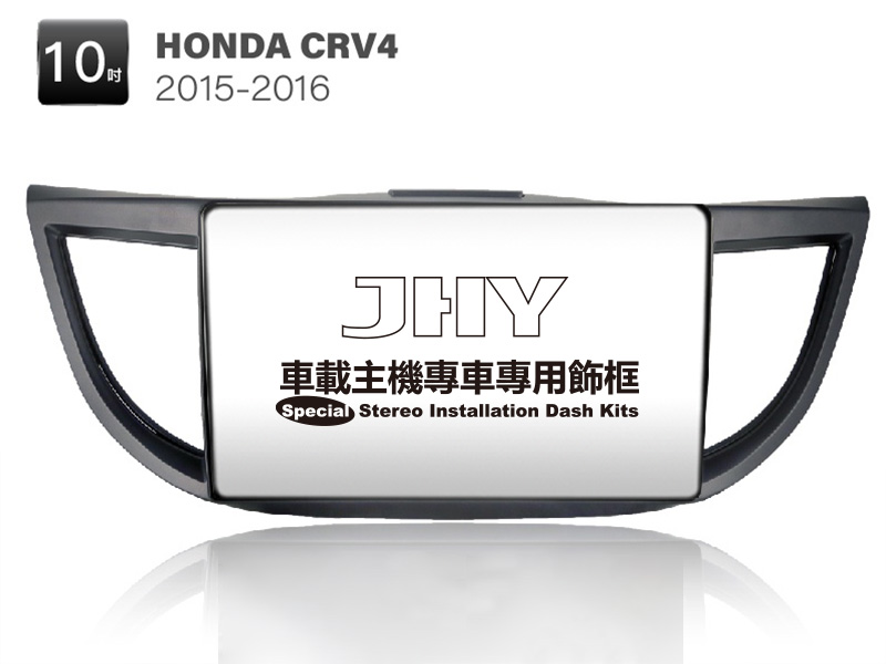 HONDA CRV4 安卓專用機