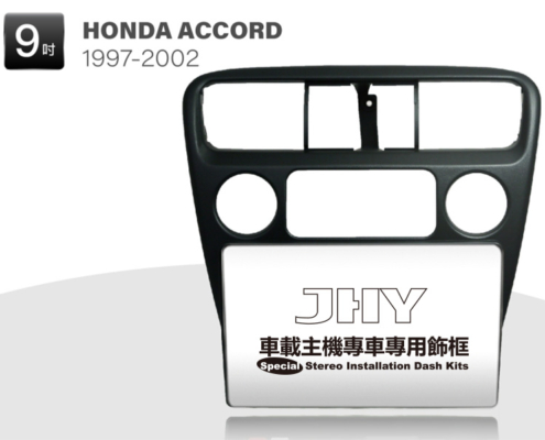 HONDA ACCORD 安卓專用機