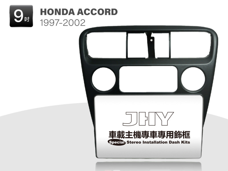 HONDA ACCORD 安卓專用機