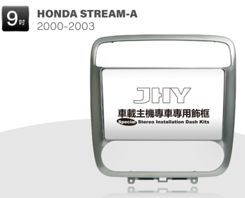 HONDA STREAM 安卓專用機