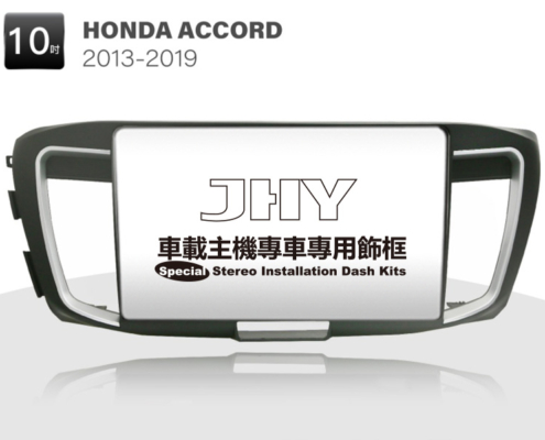 HONDA ACCORD 安卓專用機