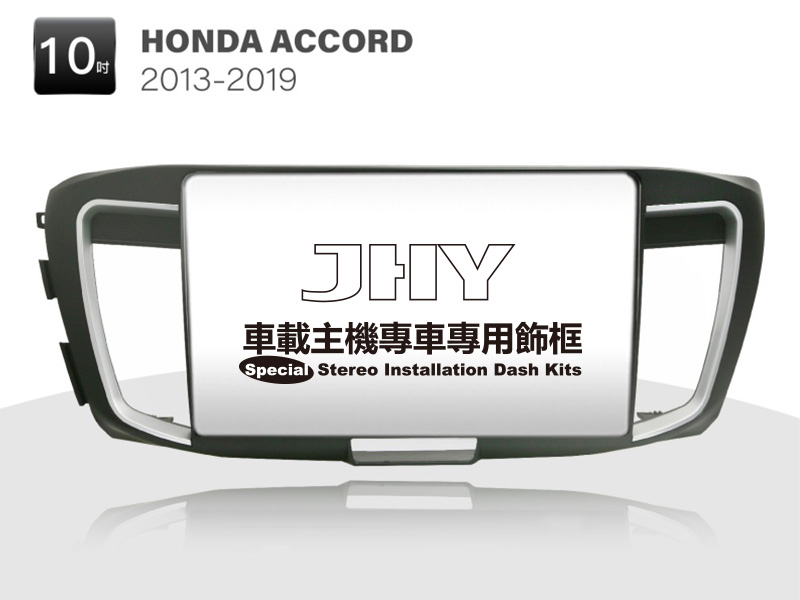 HONDA ACCORD 安卓專用機