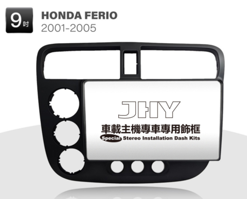 HONDA FERIO 安卓專用機