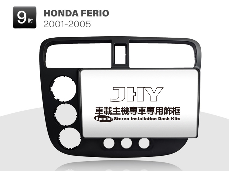 HONDA FERIO 安卓專用機