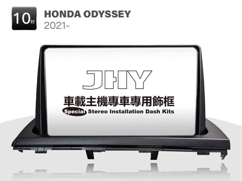 HONDA ODYSSEY 安卓專用機