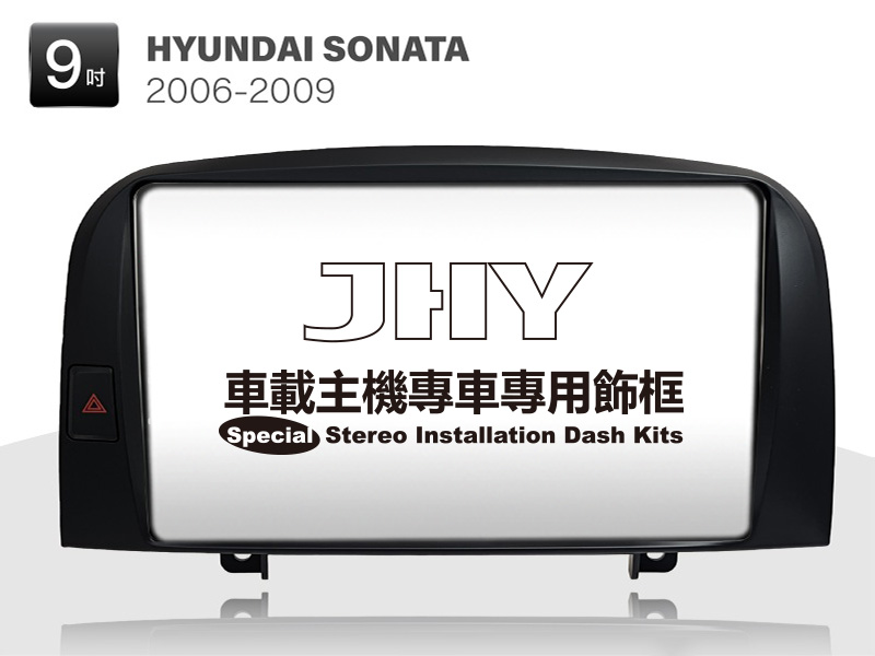 現代 SONATA 安卓專用機