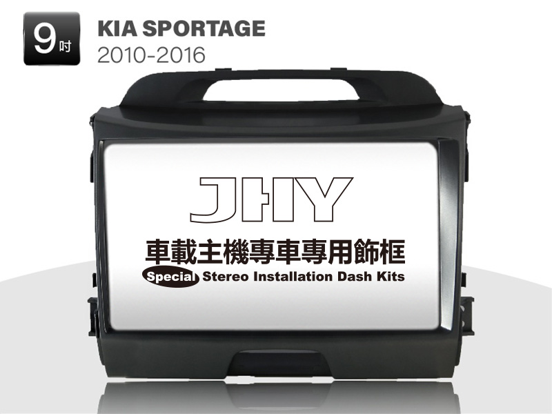 KIA SPORTAGE 安卓專用機