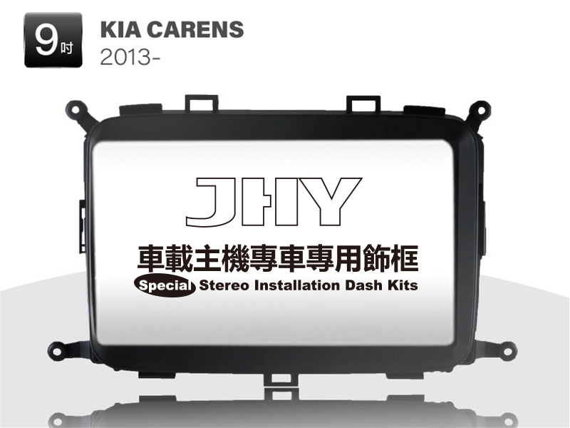 KIA CARENS 安卓專用機