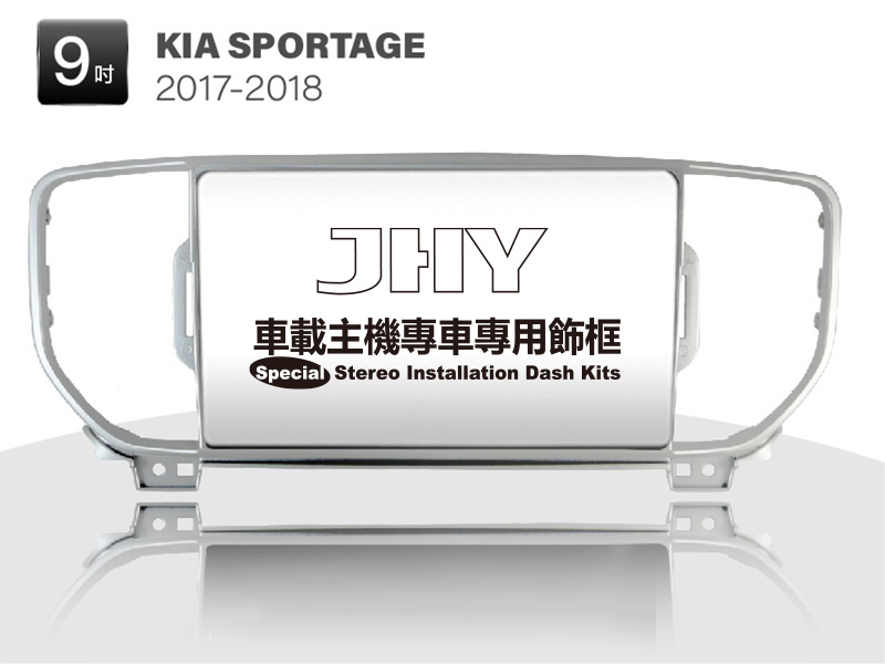 KIA SPORTAGE 安卓專用機