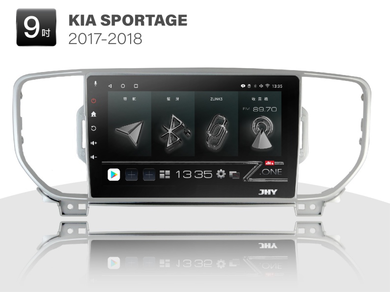 KIA SPORTAGE 安卓專用機