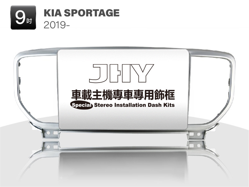 KIA SPORTAGE 安卓專用機