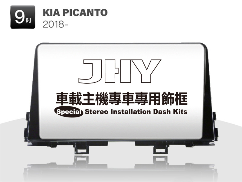 KIA PICANTO安卓專用機