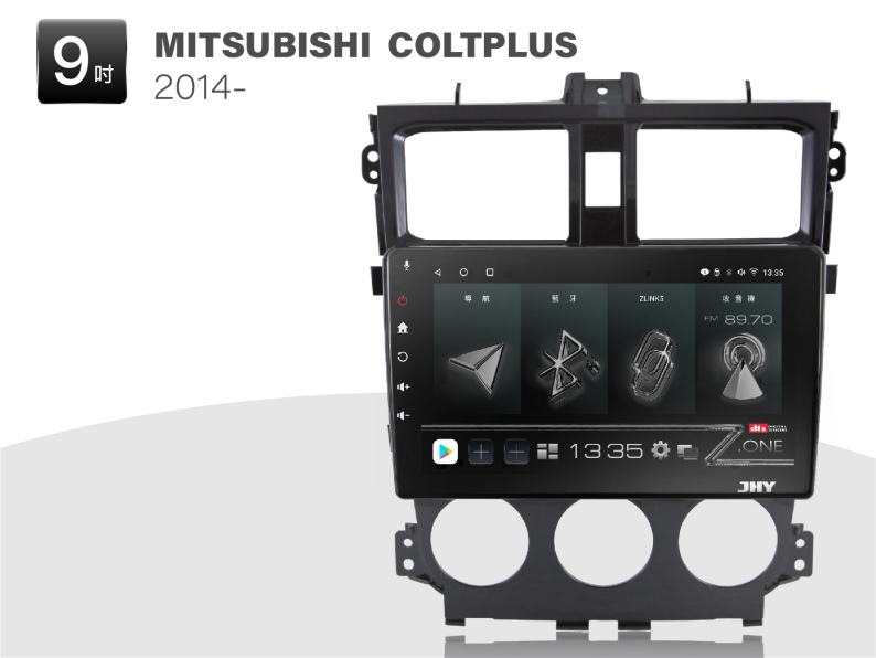 MITSUBISHI COLTPLUS安卓專用機