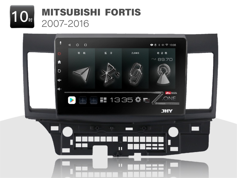 MITSUBISHI FORTIS 安卓專用機