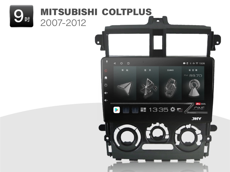 MITSUBISHI COLTPLUS安卓專用機