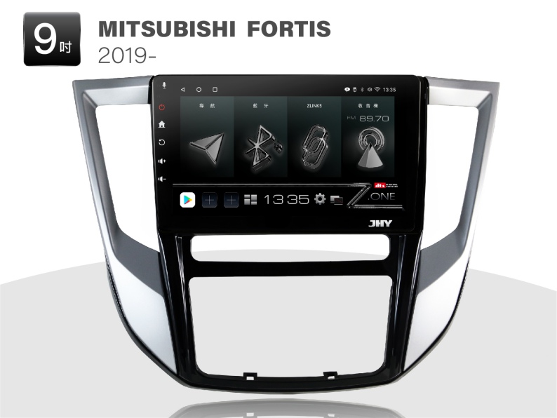 MITSUBISHI FORTIS 安卓專用機