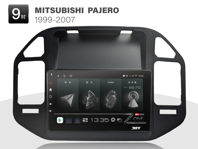 MITSUBISHI PAJERO 安卓專用機