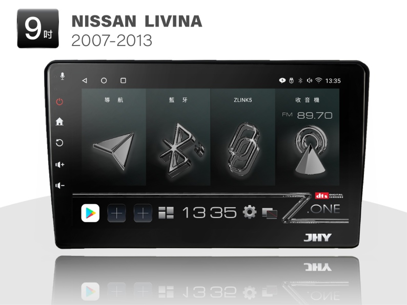 NISSAN LIVINA安卓專用機