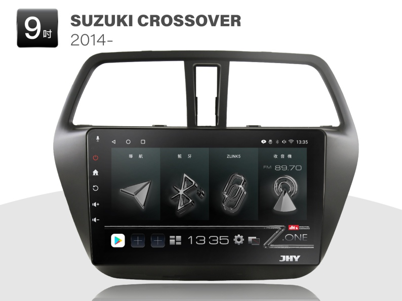 SUZUKI CROSSOVER 安卓專用機