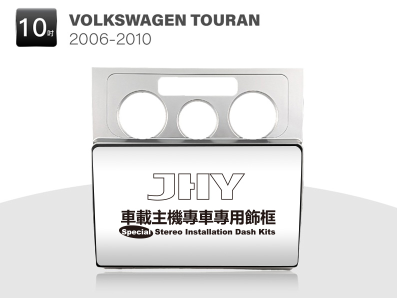 VOLKSWAGEN TOURAN安卓專用機