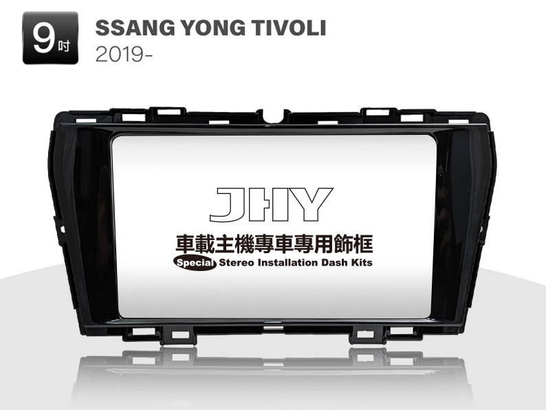 SSANGYONG TIVOLI 安卓專用機