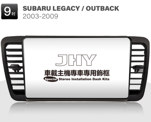 SUBARU LEGACY/ OUTBACK 安卓專用機