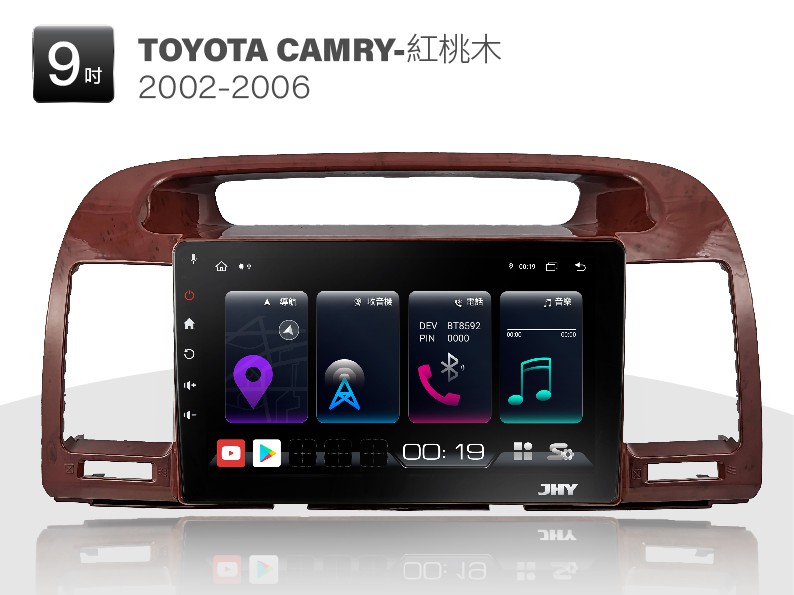 TOYOTA CAMRY 安卓專用機