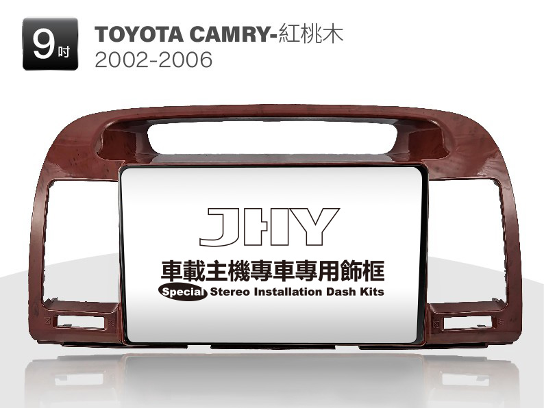 TOYOTA CAMRY 安卓專用機