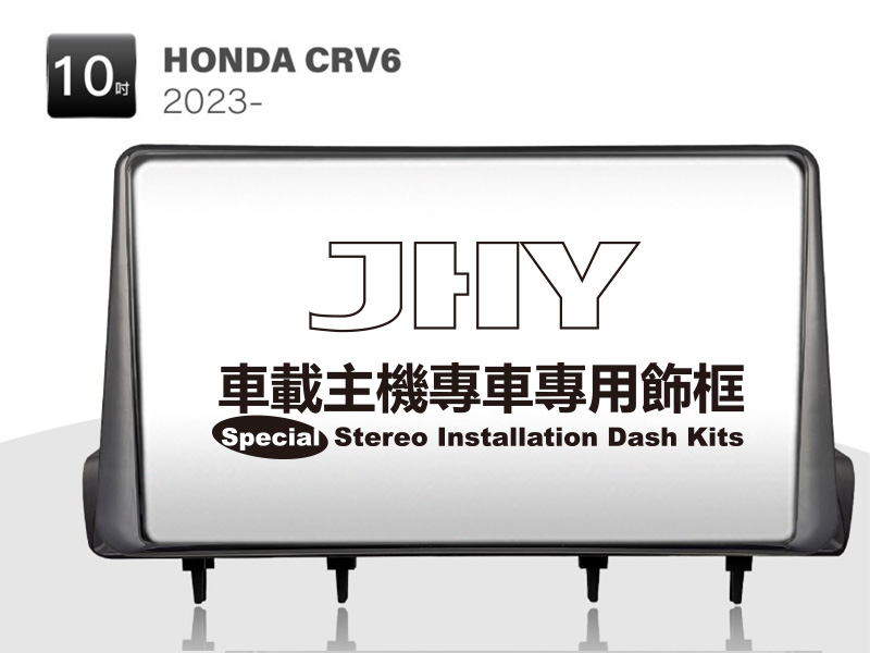 HONDA CRV6 安卓專用機