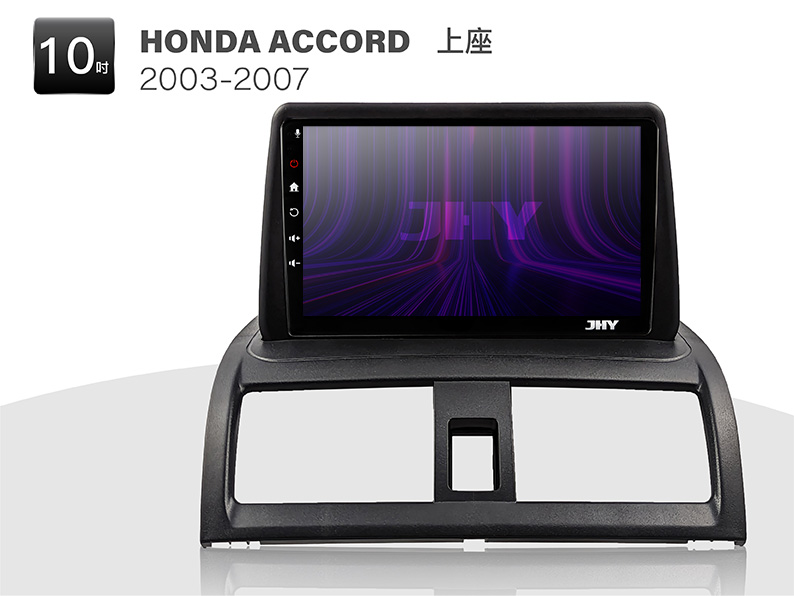 HONDA ACCORD安卓專用機