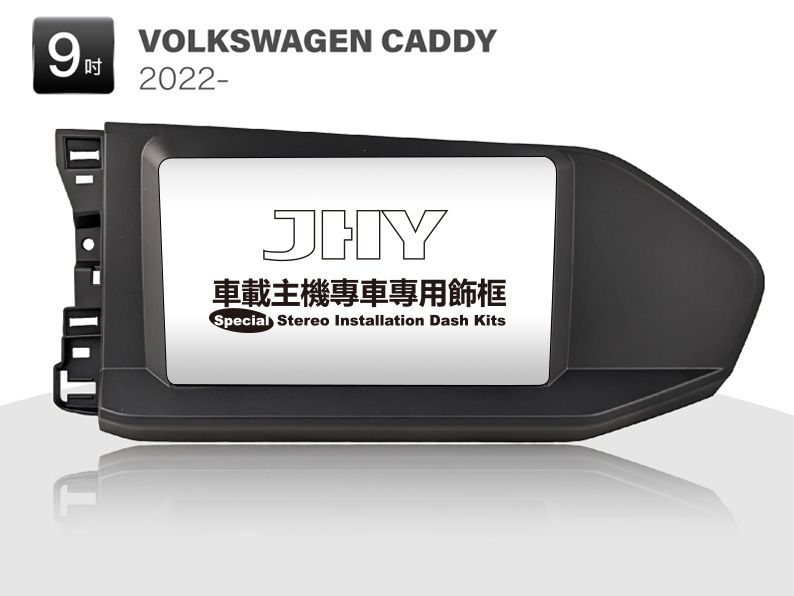 VOLKSWAGEN CADDY安卓專用機