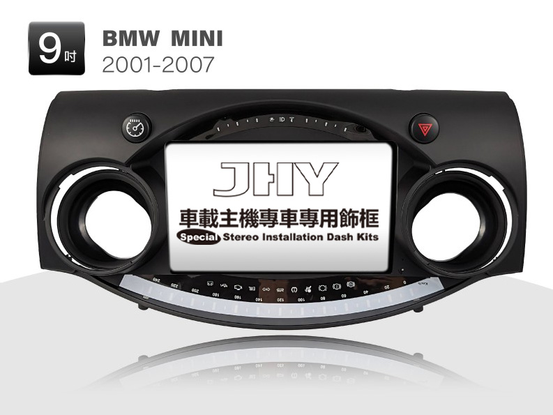 BMW MINI 安卓專用機